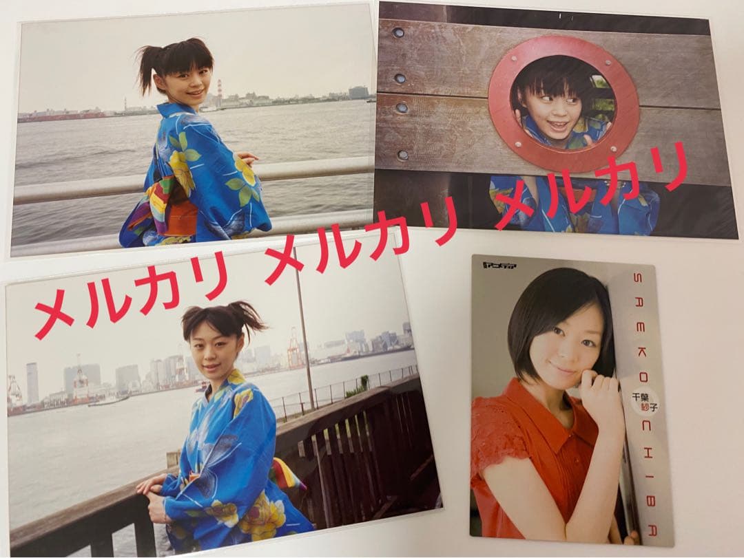 千葉紗子 ファンクラブ 生写真 ブロマイド カード tiaraway 梶浦由記4