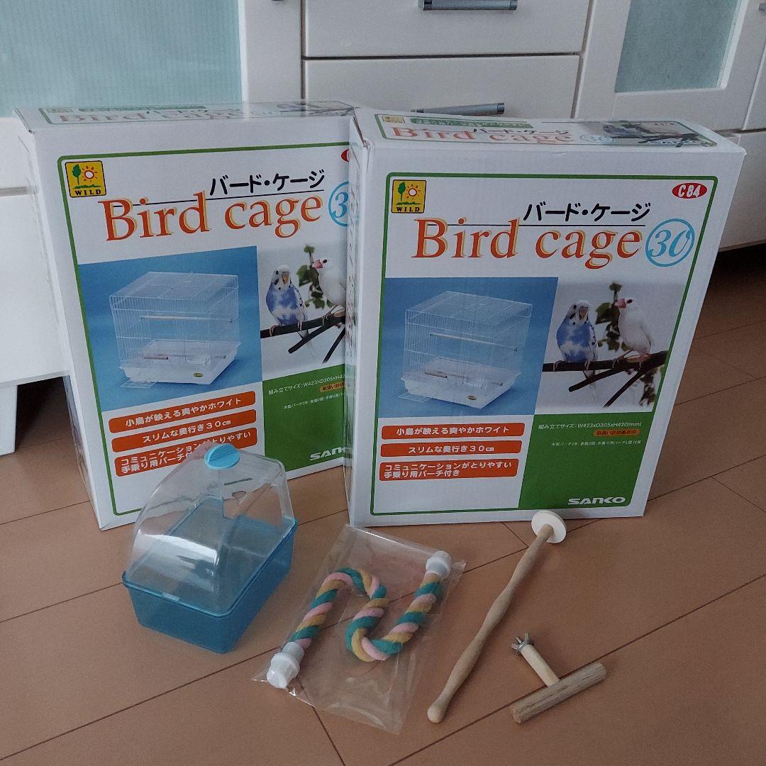 鳥かご　美品　サンコー　バードケージ30　２点セット　三晃商会　SANKO