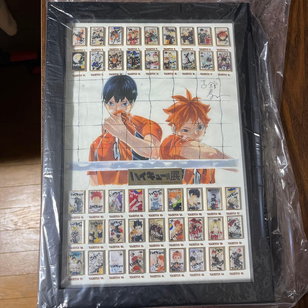 コミックス全巻ピンズセット 「ハイキュー!!展」 受注生産限定