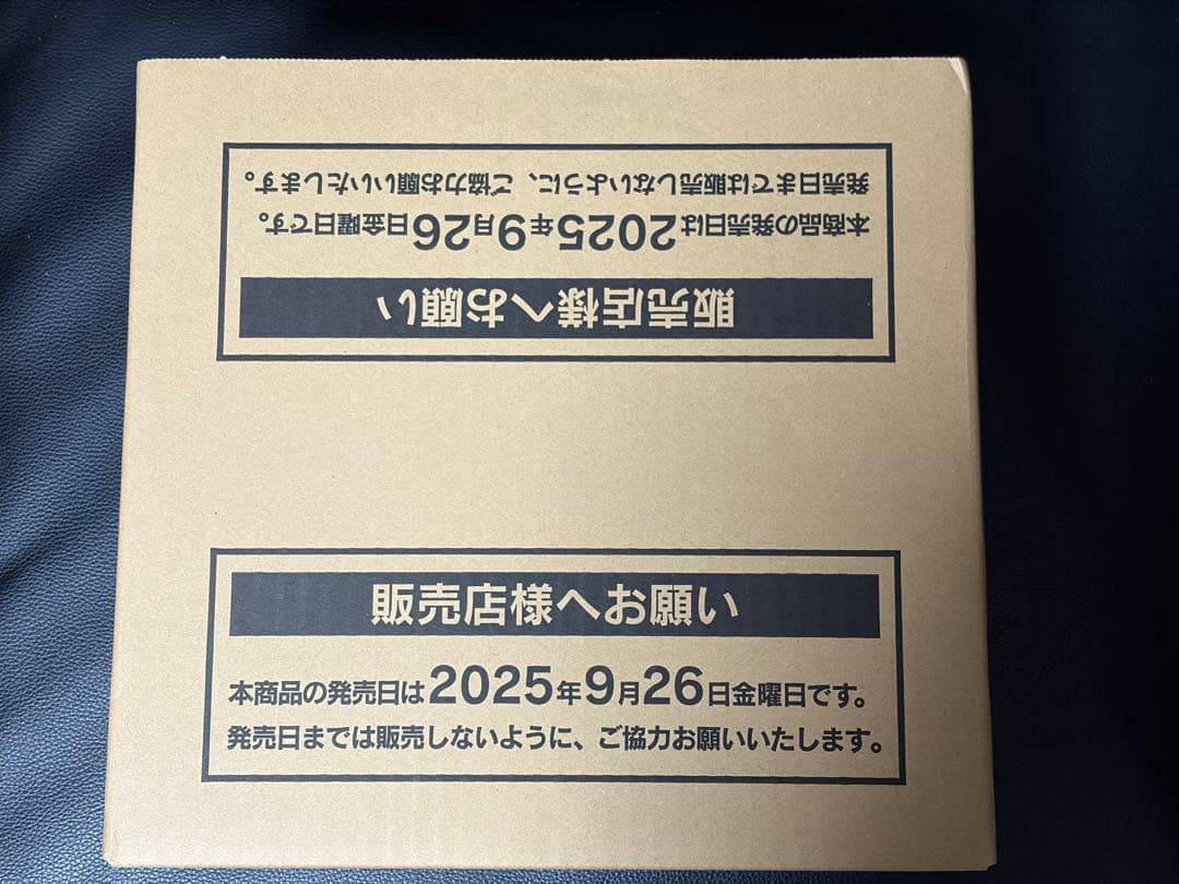 【1/5中特価】インフェルノX 未開封カートン