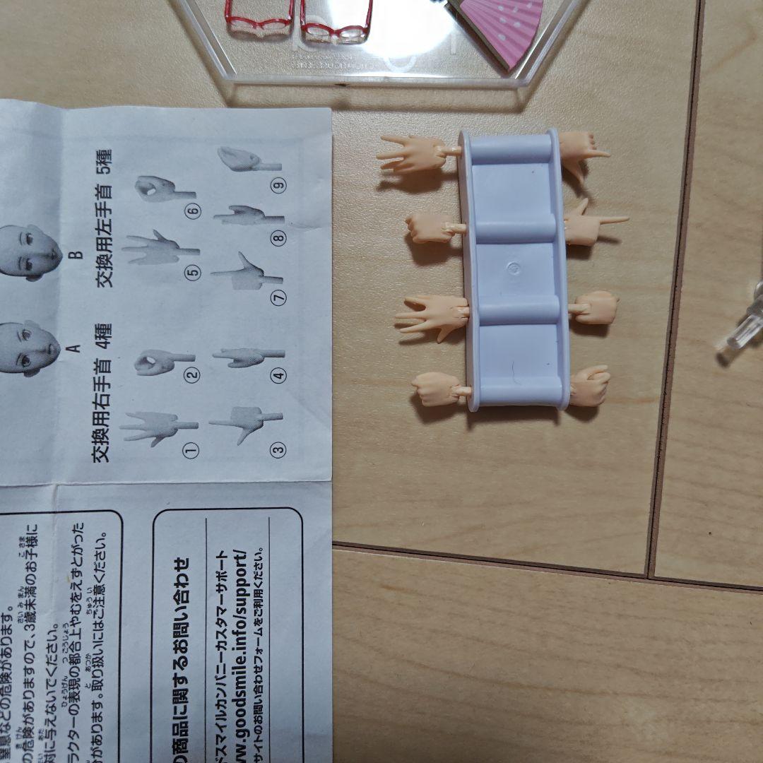 ジャンク品　ペルソナ４　Figma　天城雪子