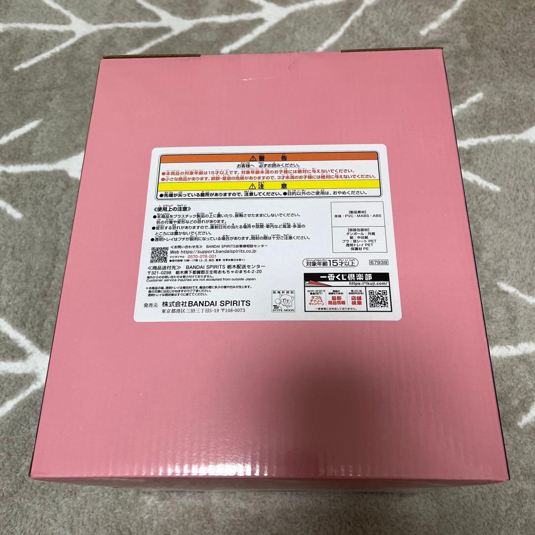 Fate fgo 一番くじ　B賞 E賞 G賞 H賞 I賞J賞