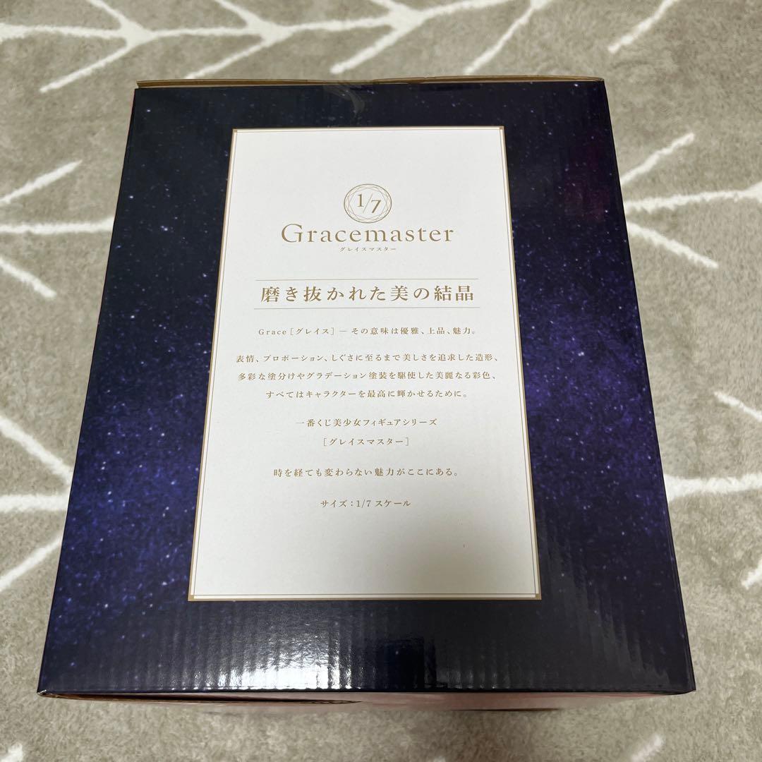 Fate fgo 一番くじ　B賞 E賞 G賞 H賞 I賞J賞