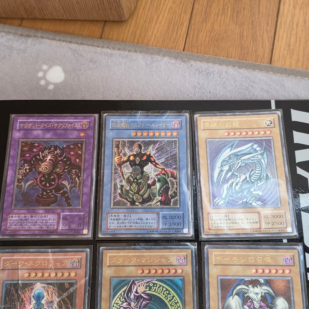 遊戯王OCG 2期レギュラーパックフルコンプ