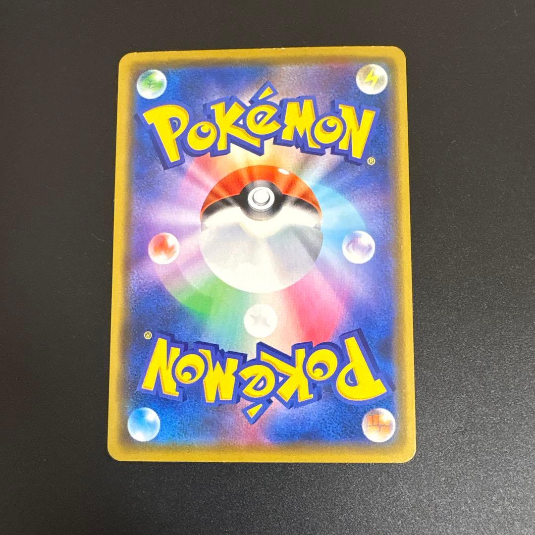 O*I様 ポケモンカード　漫才ごっこピカチュウ