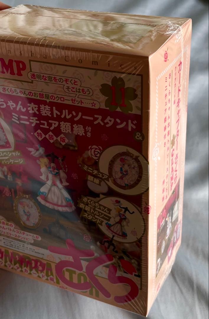 【新品未開封】 カードキャプターさくら　クリアカード編(11)特装版