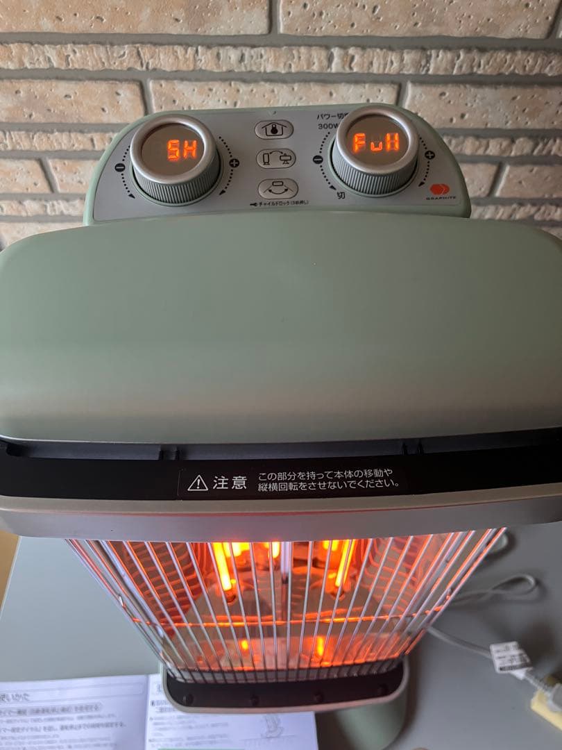 アラジン 遠赤グラファイトヒーター　電気ストーブ AEH-2G10BJ ヒーター