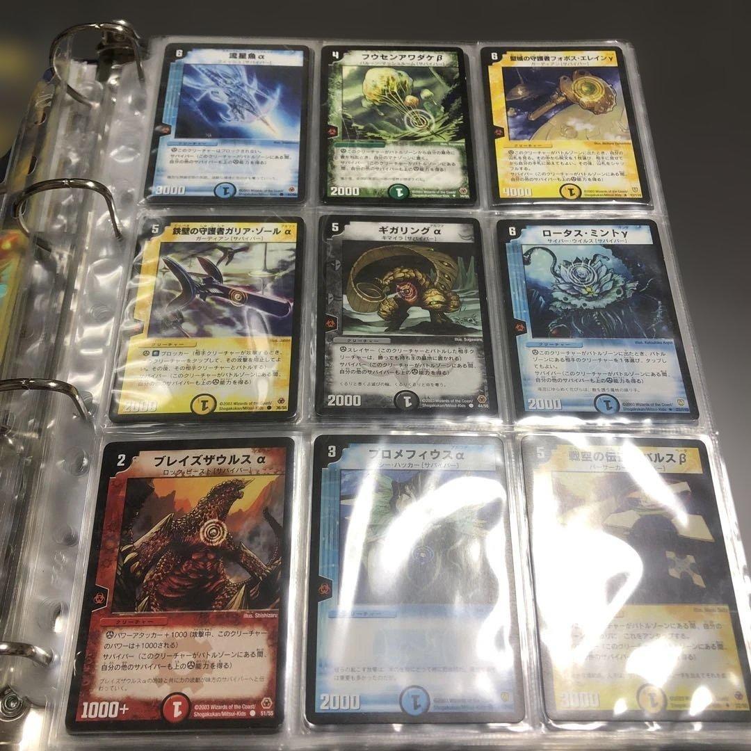 デュエルマスターズ ノーマル　引退品