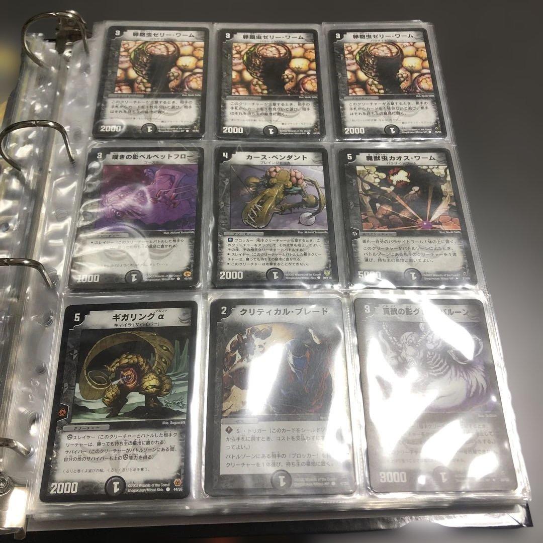 デュエルマスターズ ノーマル　引退品