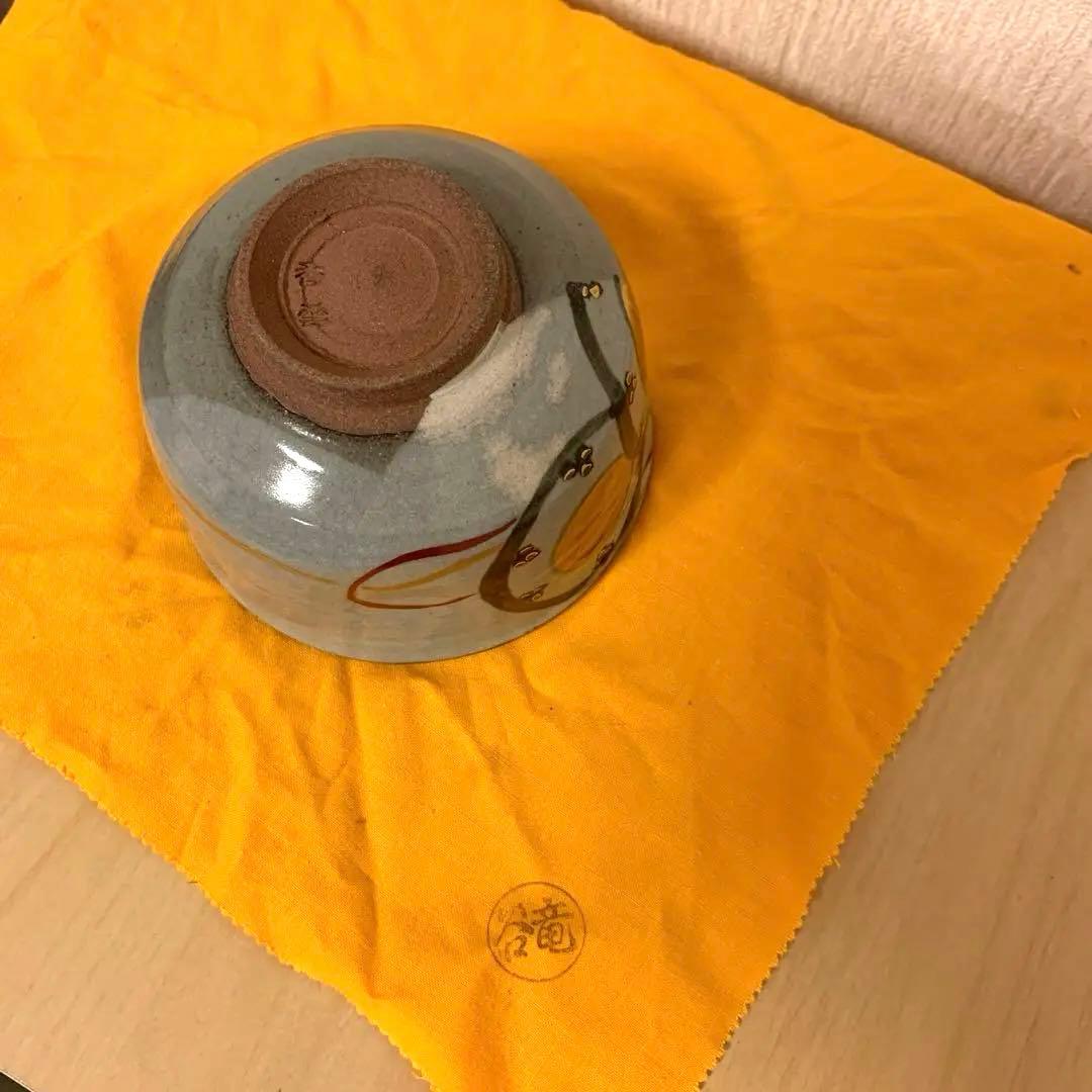 茶道具　茶碗　宮川香雲　竜谷