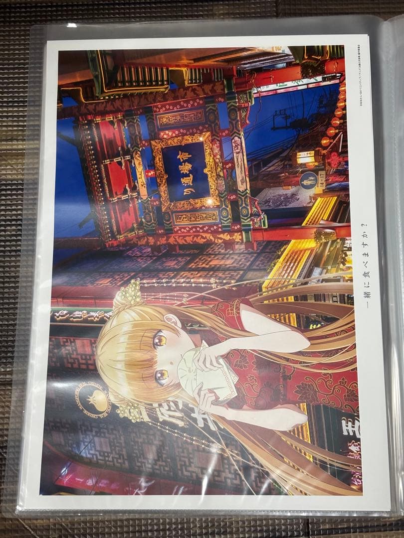 ドロー！ドロー！　お隣の天使様　A3マット加工ポスター　24枚セット