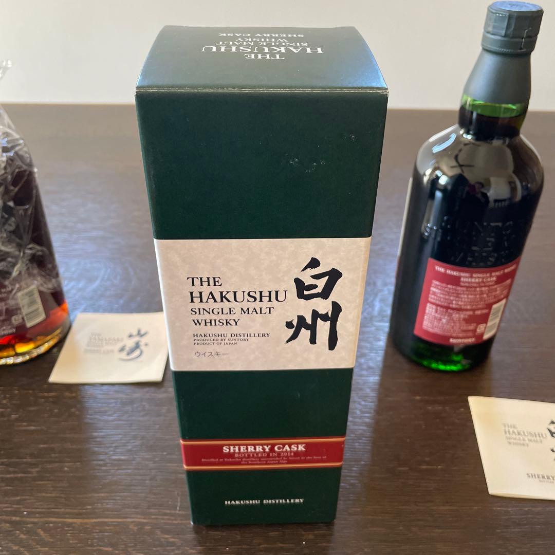 山崎2009シェリーカスク・白州 2014 シェリーカスクシングルモルトウイスキ