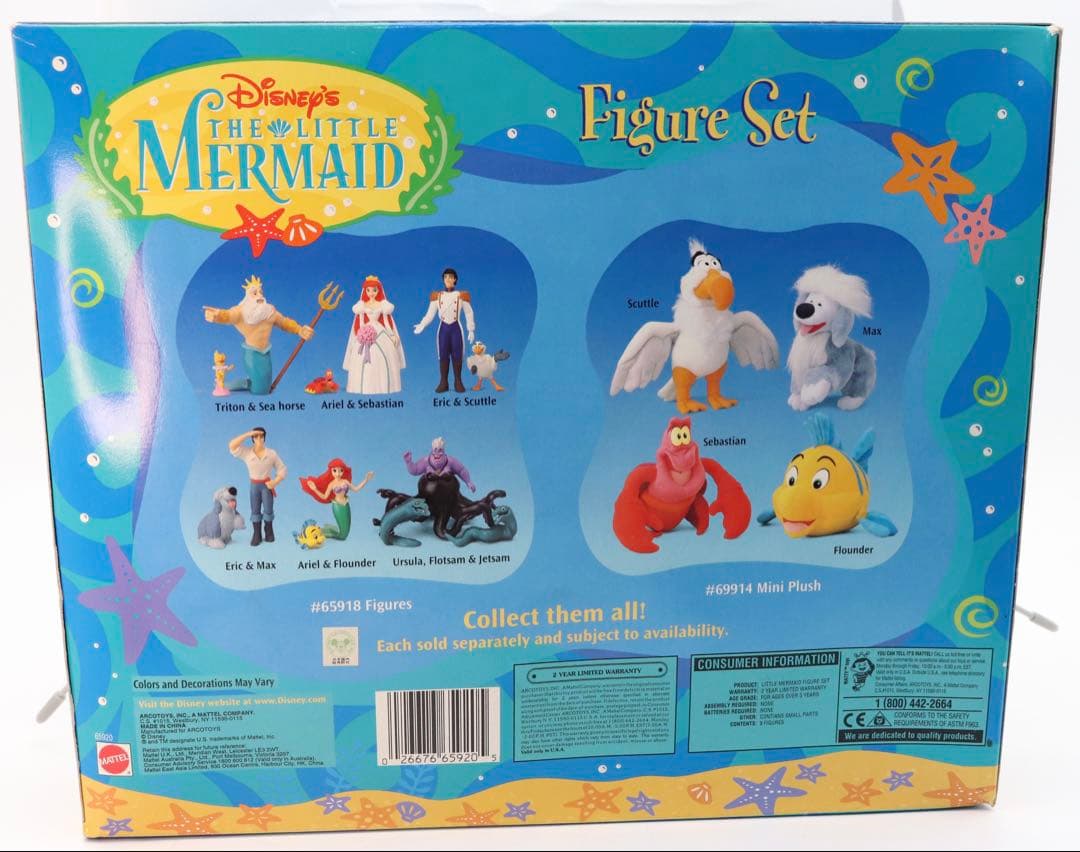 Disney リトルマーメイド フィギュアセット未開封