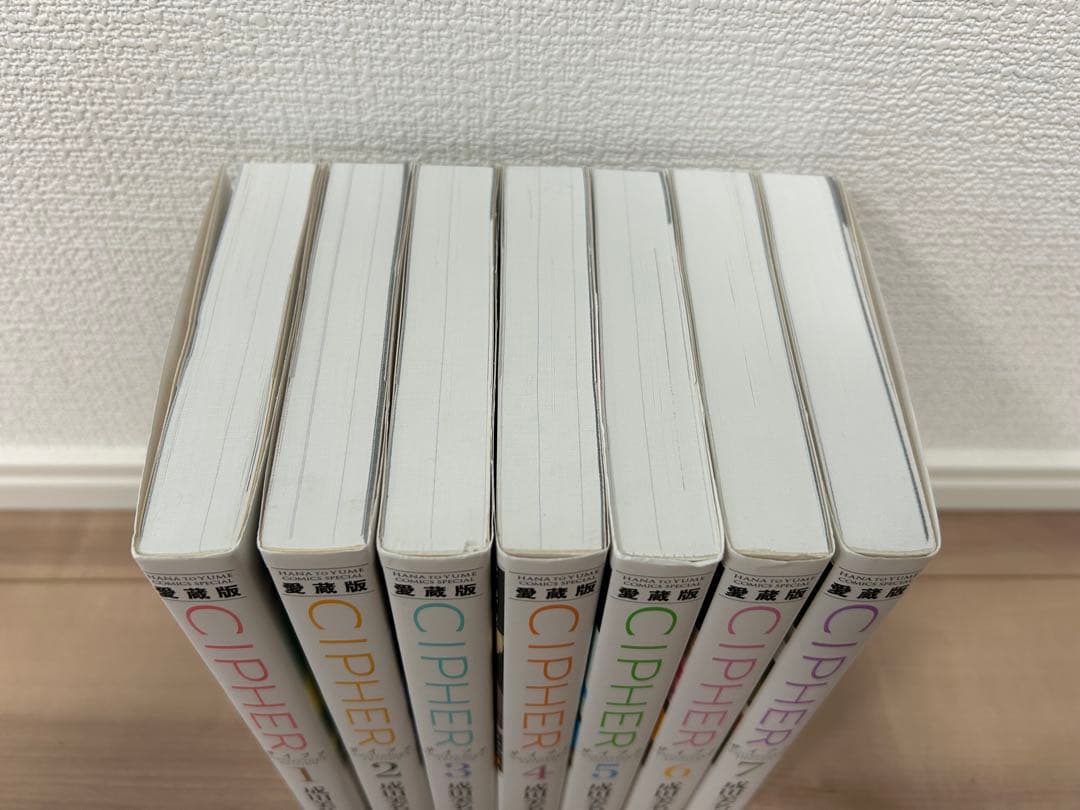 【初版本】成田美名子 サイファ CIPHES 愛蔵版 1巻〜7巻 全巻セット‼️