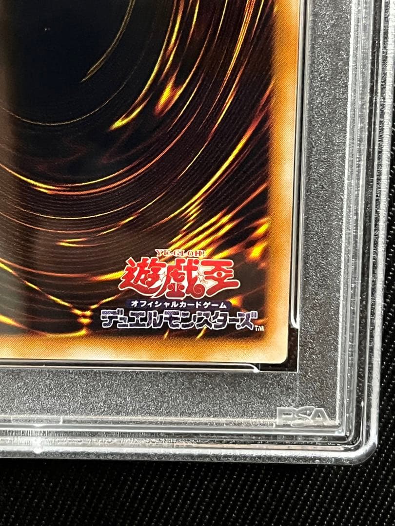 遊戯王　カオスソルジャー レリーフ　アルティメットレア　PSA9