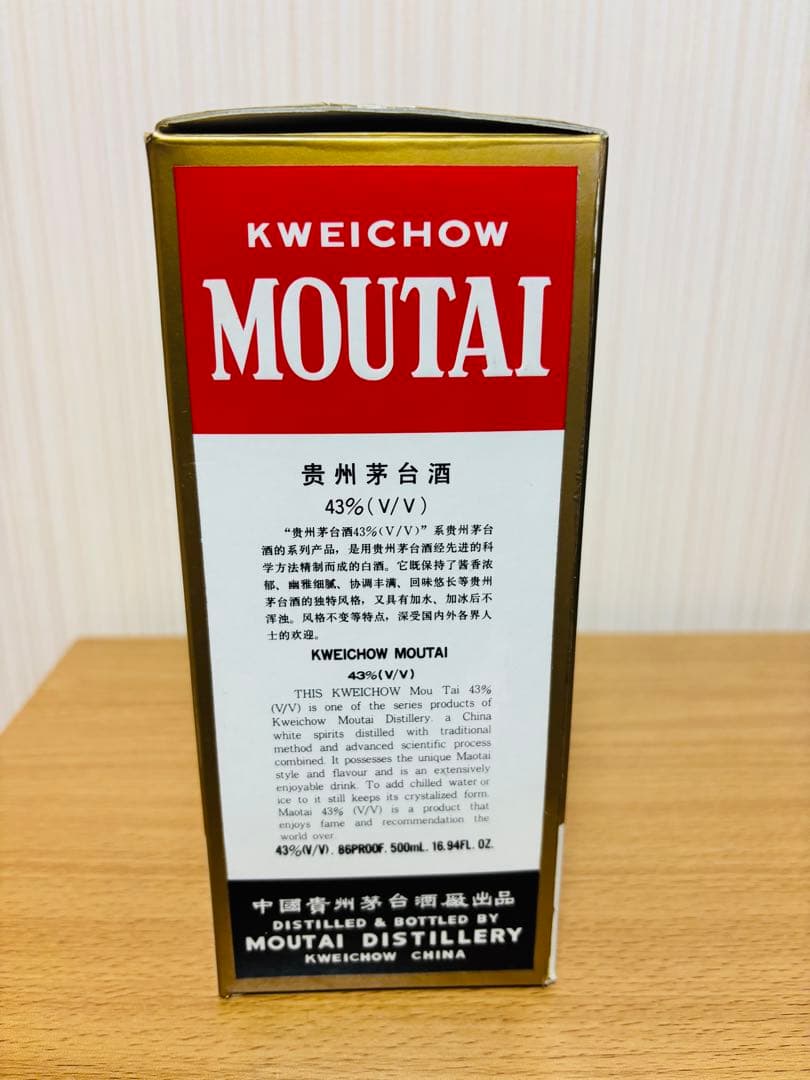 Kweichow Moutai 茅台酒 1999年製 43度 500ml