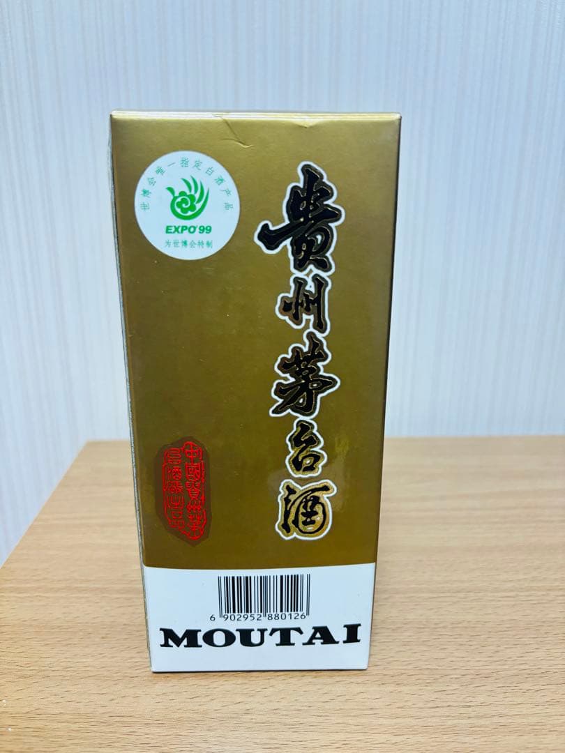 Kweichow Moutai 茅台酒 1999年製 43度 500ml