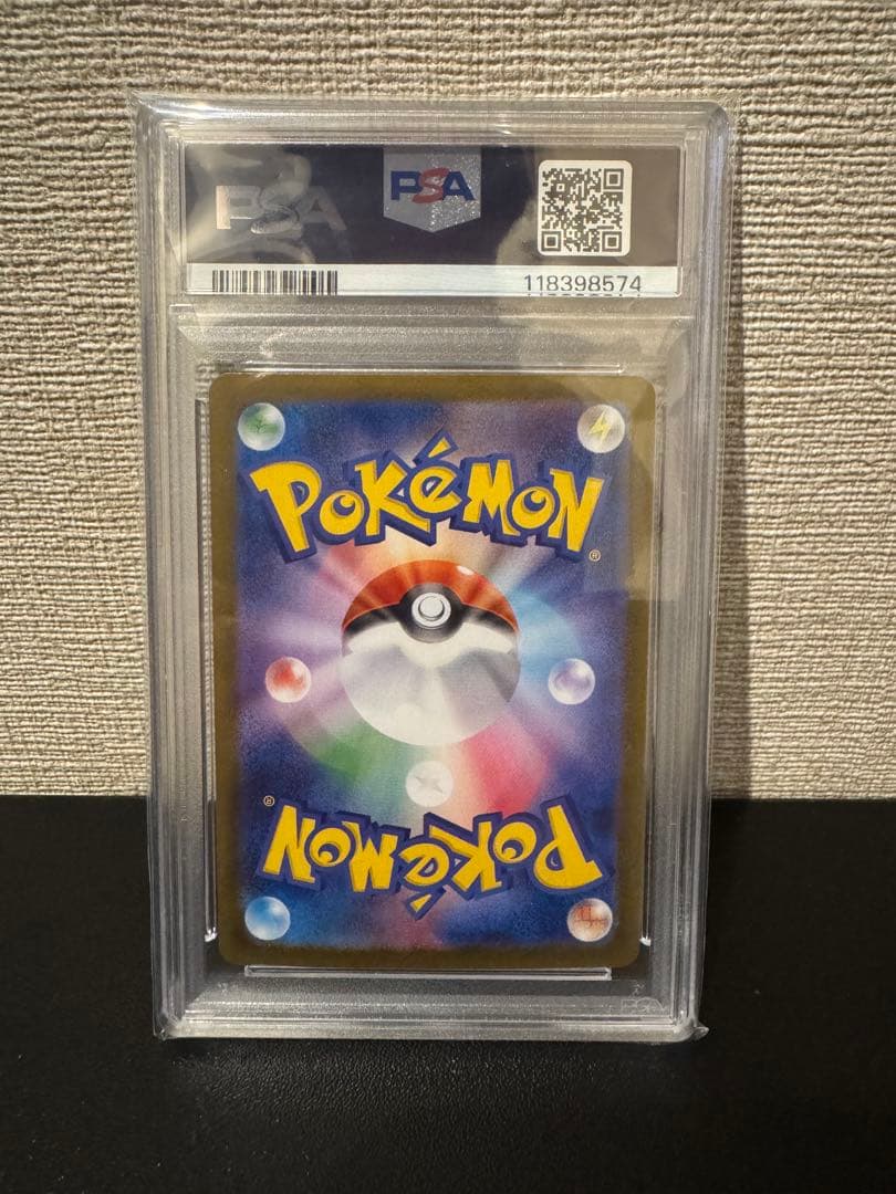 ブラッキーex SAR テラスタルフェスex 217/187 psa10