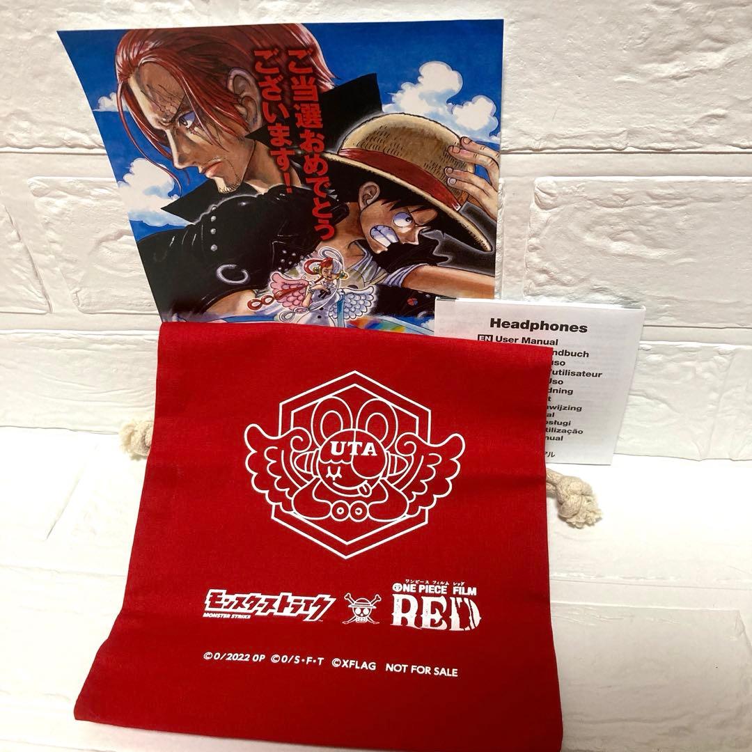 モンスト ワンピース コラボヘッドホン