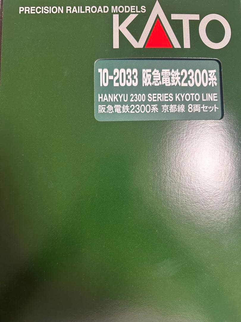【サクヤ】KATO 阪急電鉄2300系 8両セット
