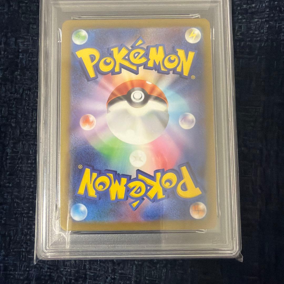 ポケモンカード ピカチュウ V 25th PSA10