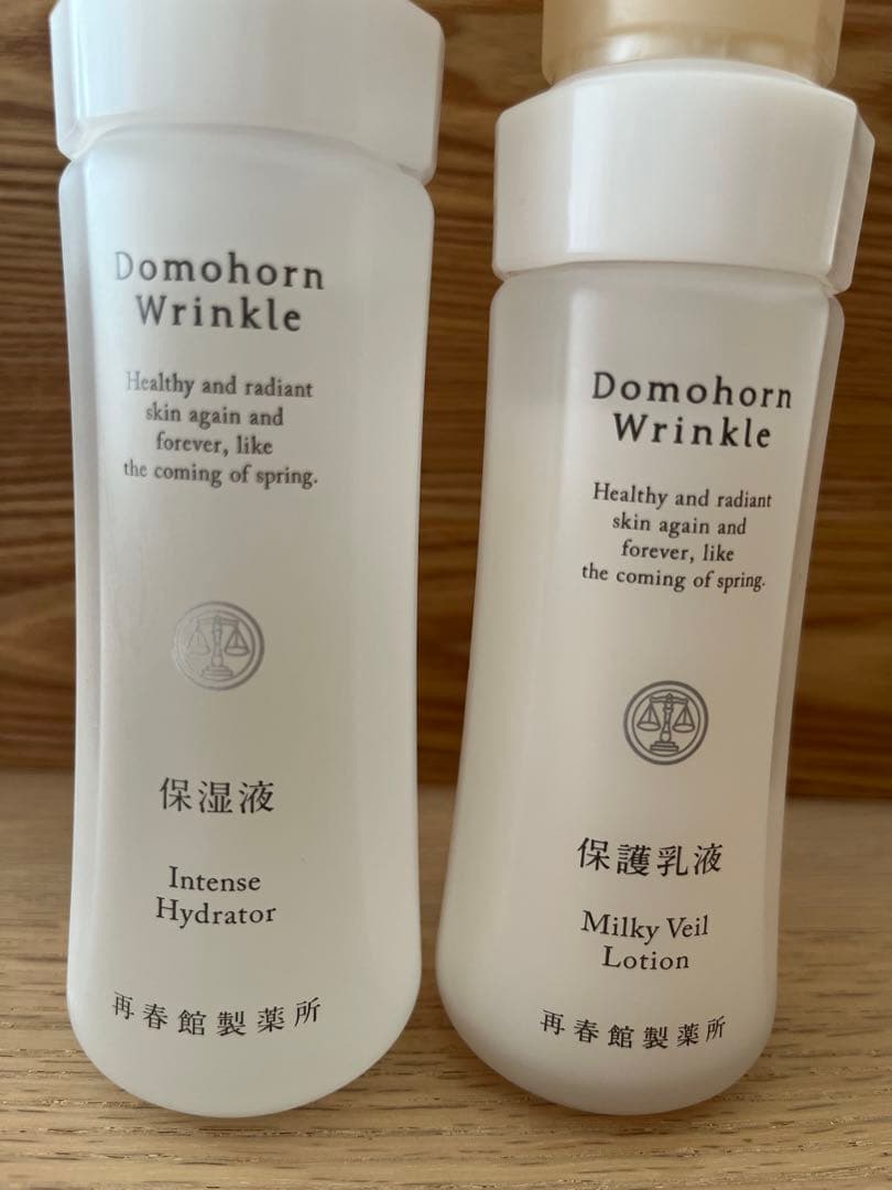 ドモホルンリンクル　4保湿液　7保護乳液　2本セット