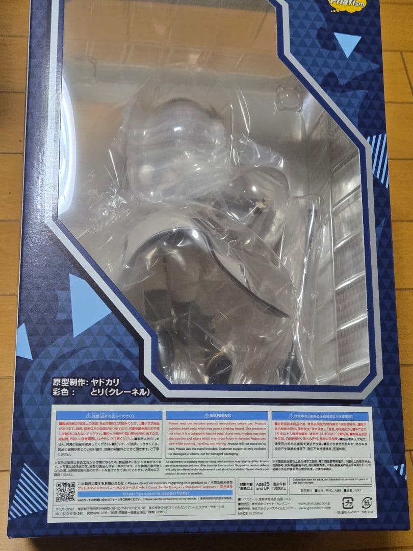 ホロライブ 白銀ノエル 1/7スケールフィギュア