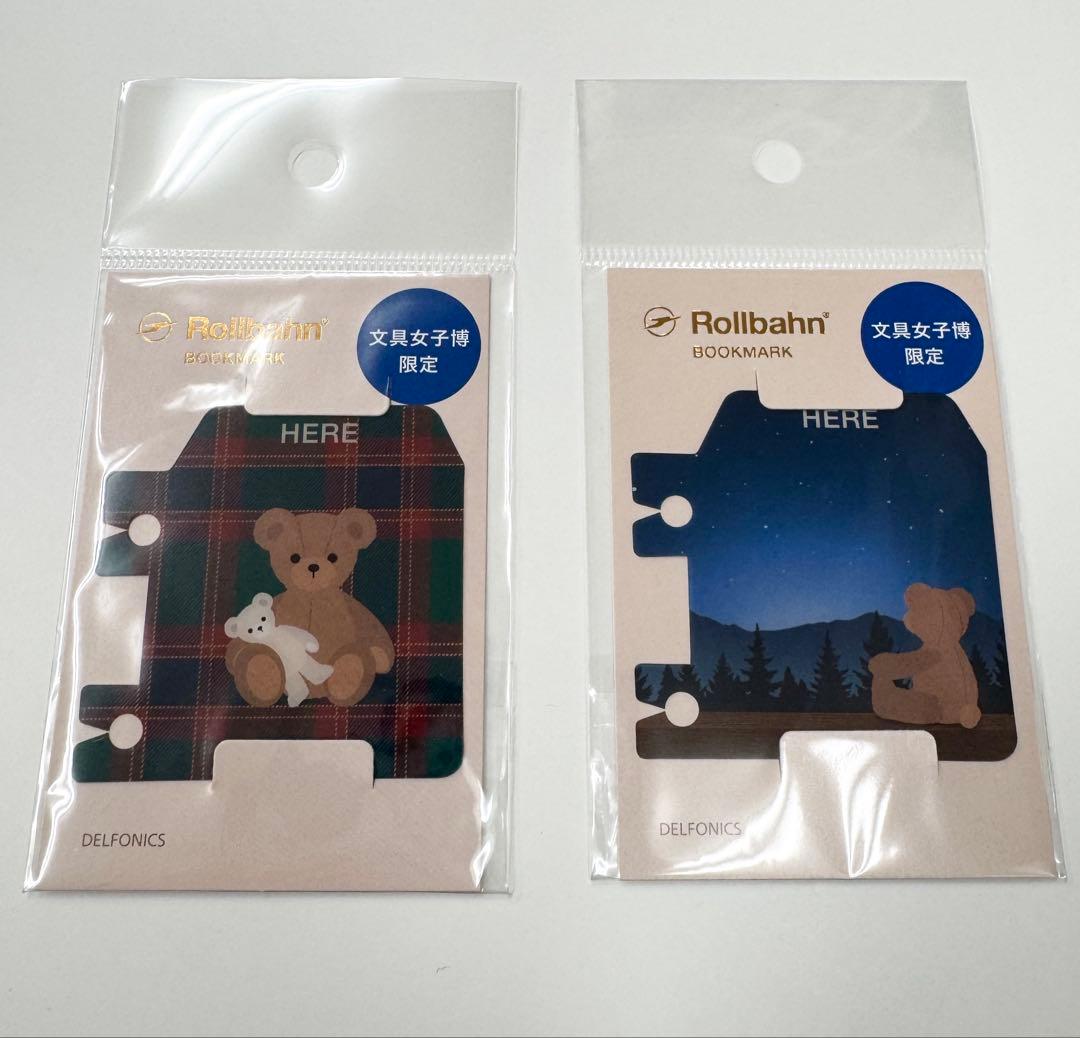 文具女子博限定 ロルバーンセット（ペリープル）　Rollbahn