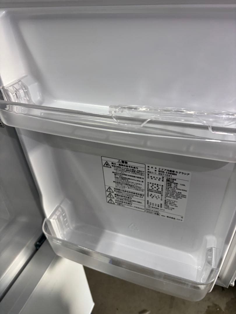 ニトリ2ドア冷蔵庫　Nグラシア NTR-106WH 2021年製 106L Ｔ
