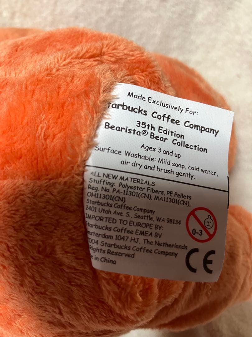 スターバックス　ベアリスタ ぬいぐるみ／ドラゴン・ハロウィン（オレンジ・ピンク）
