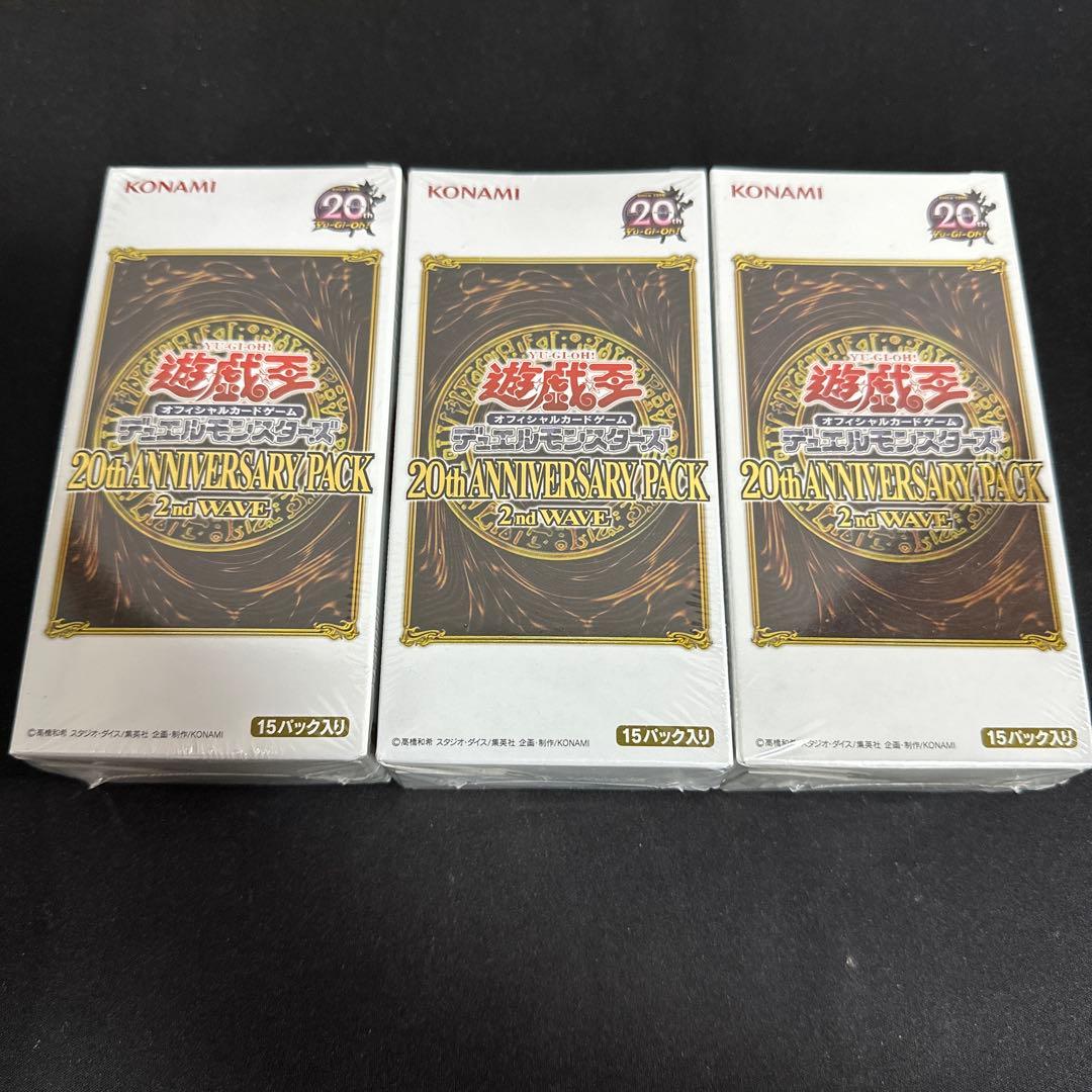 遊戯王　20th anniversary pack 2nd wave 3ボックス