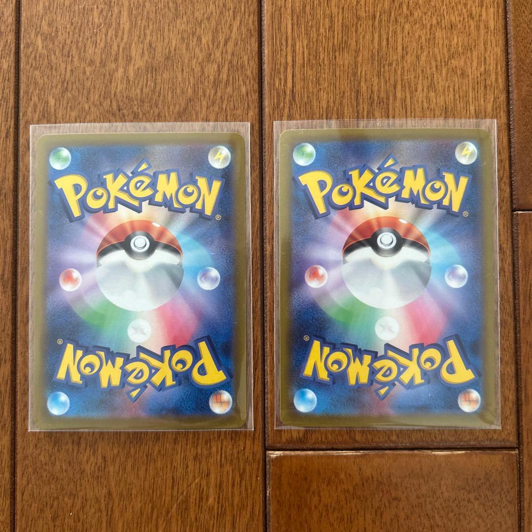 (2点セット)ミューツーVSTAR SAR リザードンVSTAR SAR Vユニ