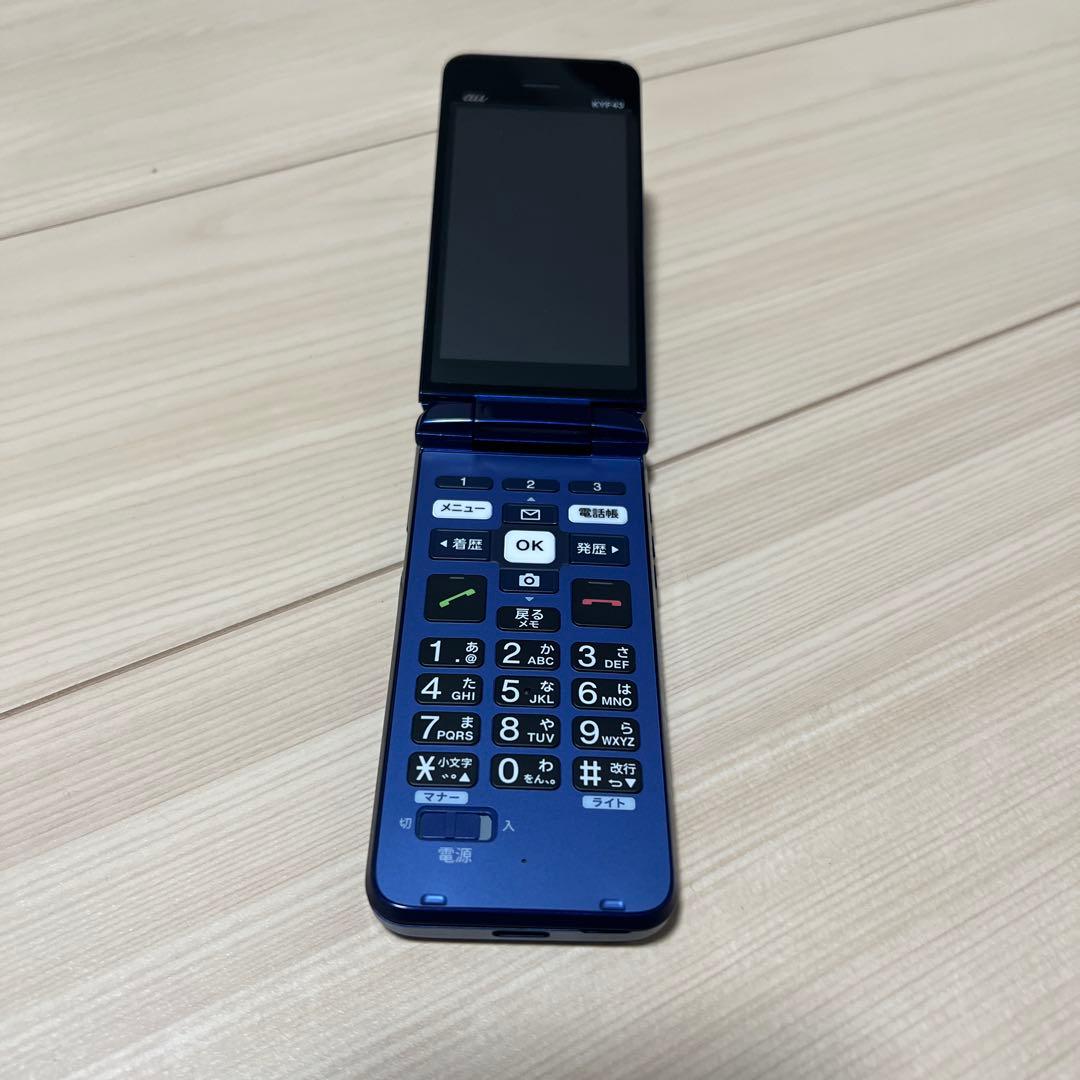 【ほぼ未使用・現行】au かんたんケータイ ライト KYF43（ロイヤルブルー）