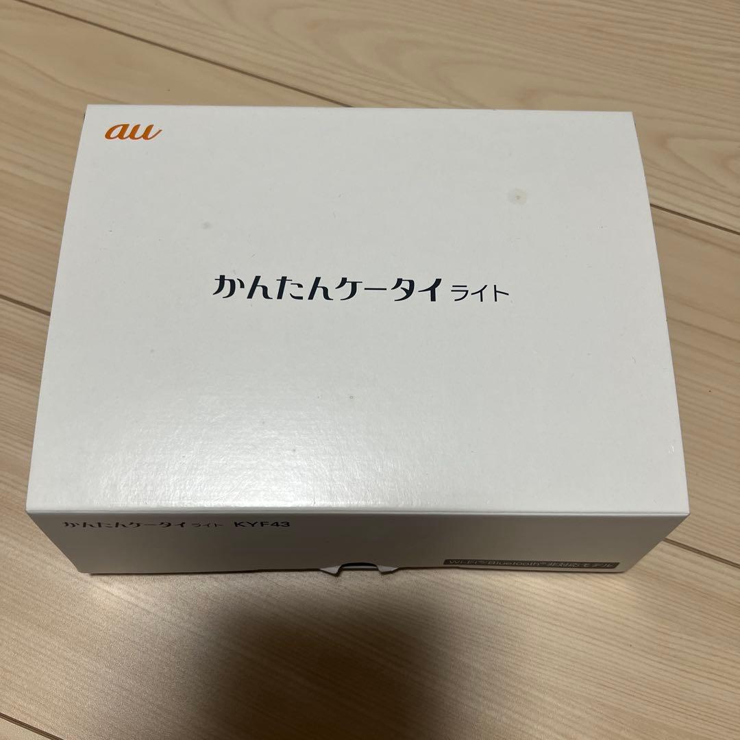 【ほぼ未使用・現行】au かんたんケータイ ライト KYF43（ロイヤルブルー）