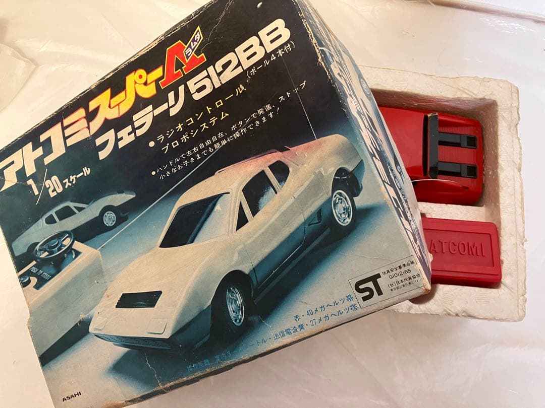 アトコミスーパーラムダ　フェラーリ　512BB 1/20スケール　ラジコン