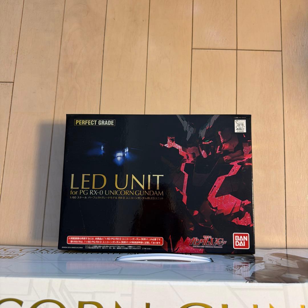 ユニコーンガンダム PG、LED UNITセット