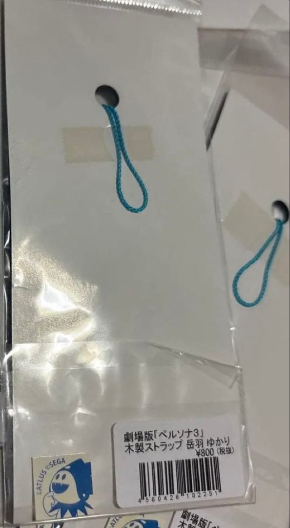 劇場版ペルソナ3 木製ストラップ 5個セット