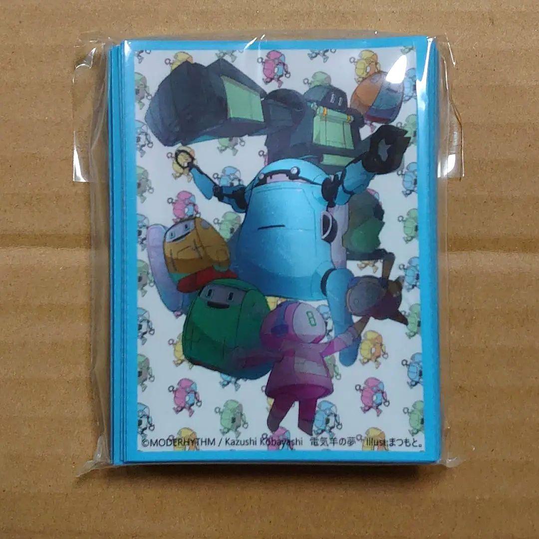 メカトロウィーゴ 電気羊の夢 スリーブ