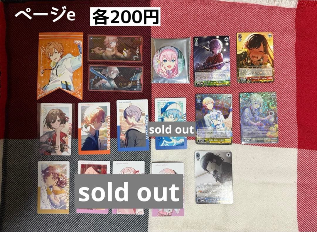 プロセカ　バラ売り用 ヴァイス　エピカ　メモステ 色紙　缶バッジ　等