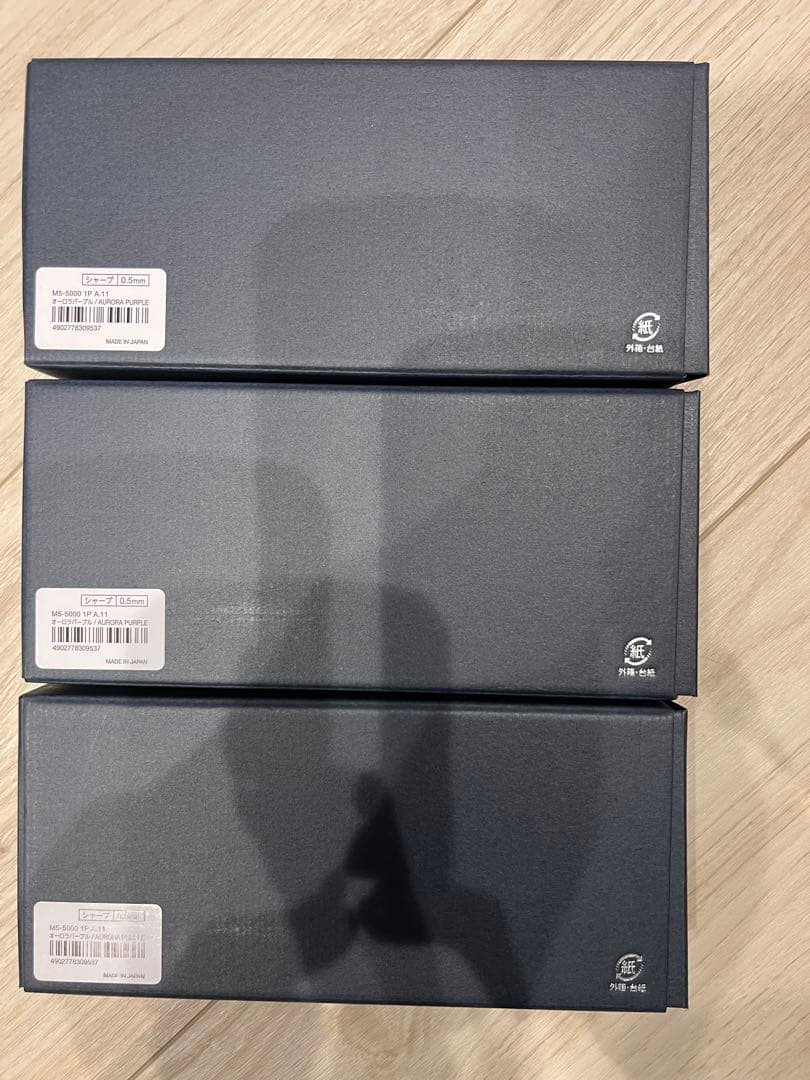 【新品未使用】クルトガダイブ　オーロラパープル3本セット