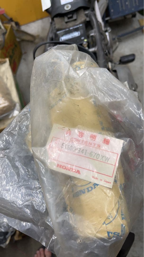 とんてん当時物⭐︎未使用⭐︎フォークカバー左右　51606-341-670xw