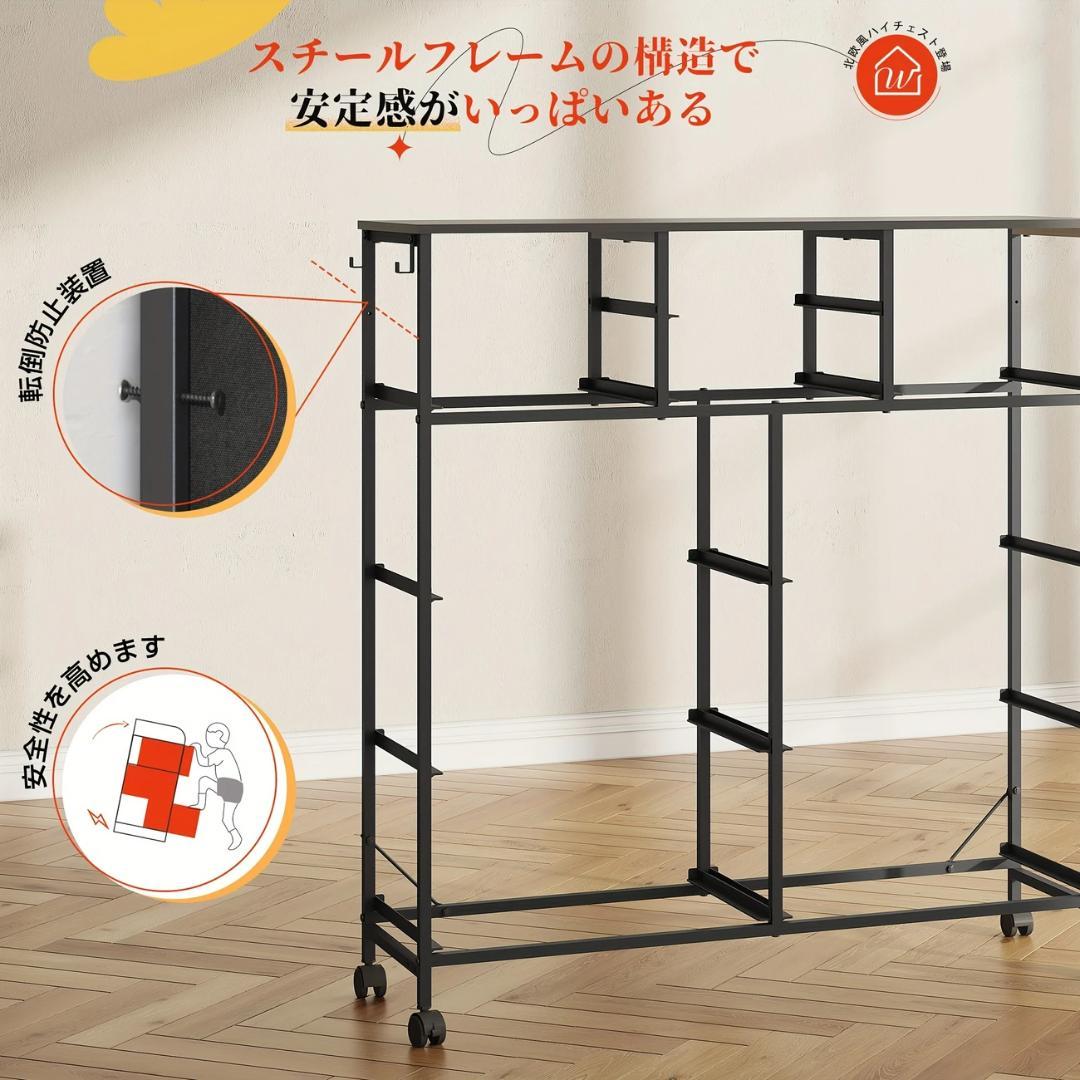 キャスター付きチェスト＆サイドポケット、4段引き出し