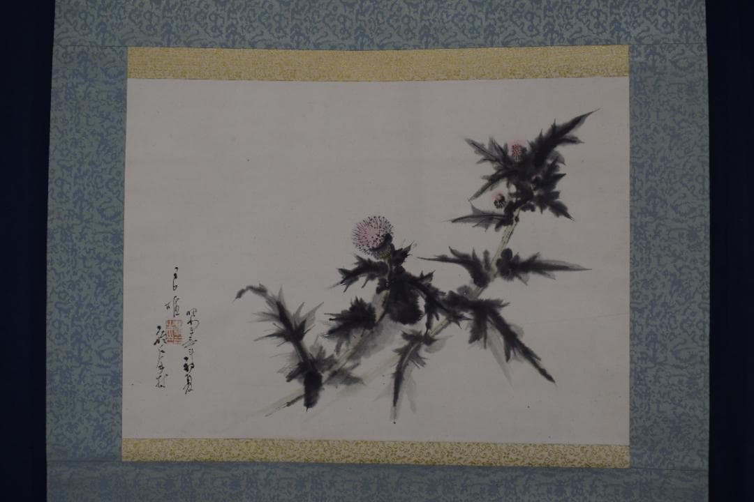 良雄/アザミ図/薊/横物/掛軸☆宝船☆Z-596