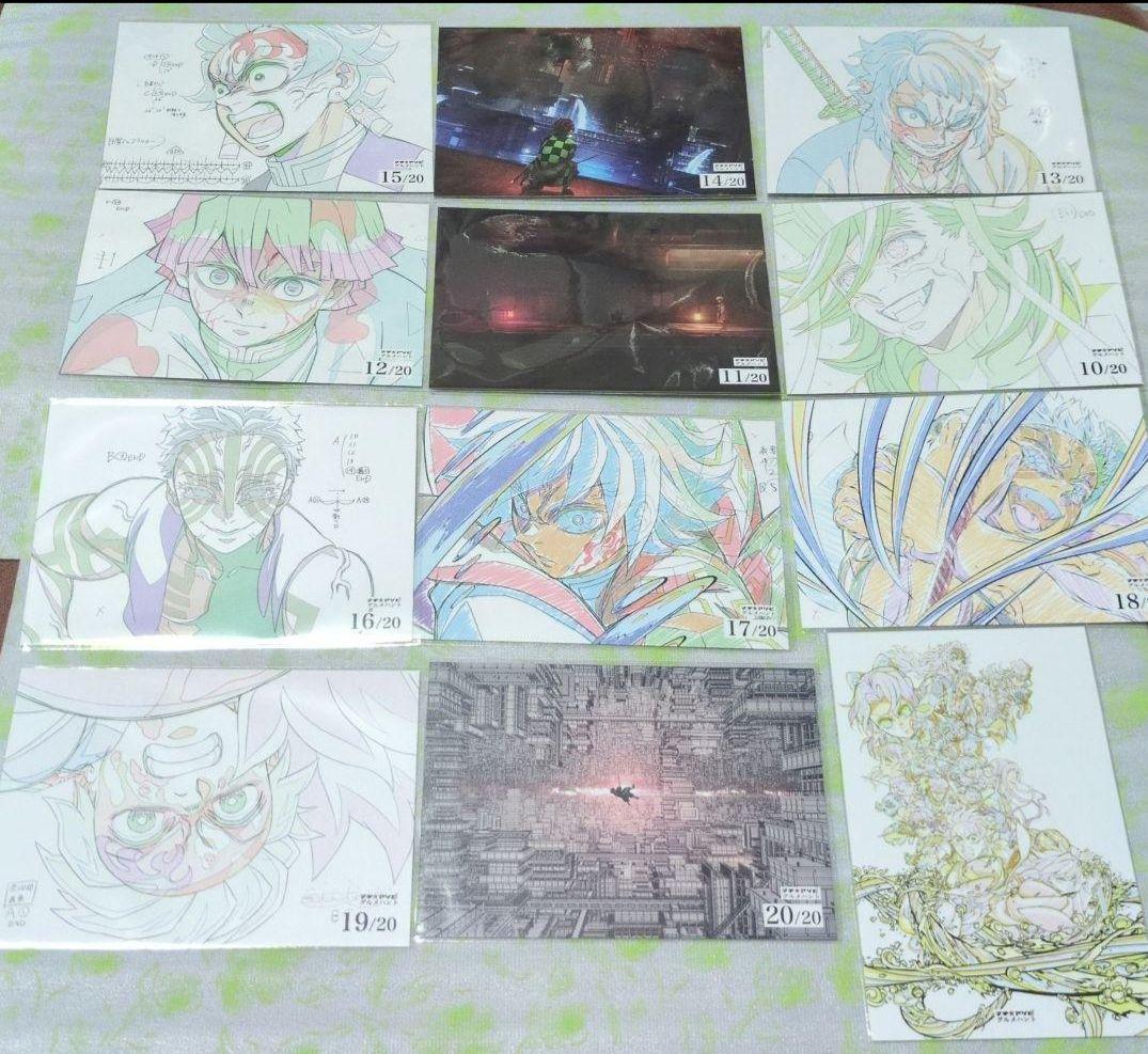 鬼滅の刃　グルメハント　ポストカードセット