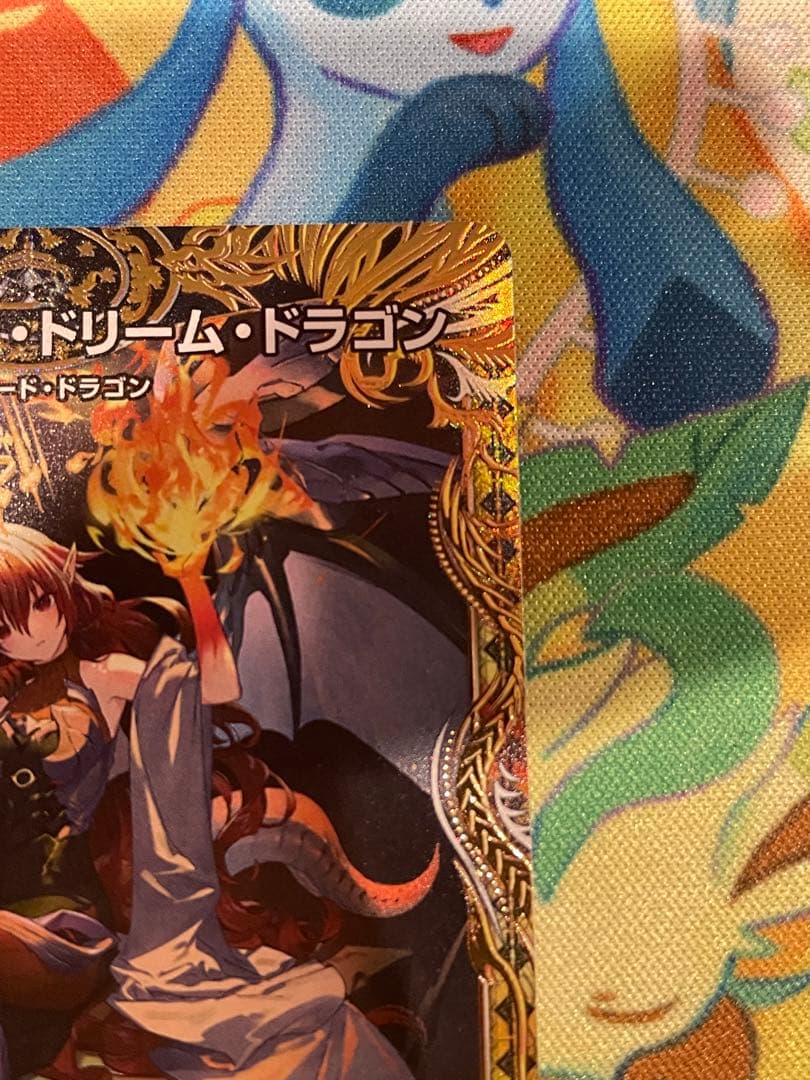 【ローダー付自引き品！】 ボルシャックドリームドラゴン 金 金トレジャー 1枚