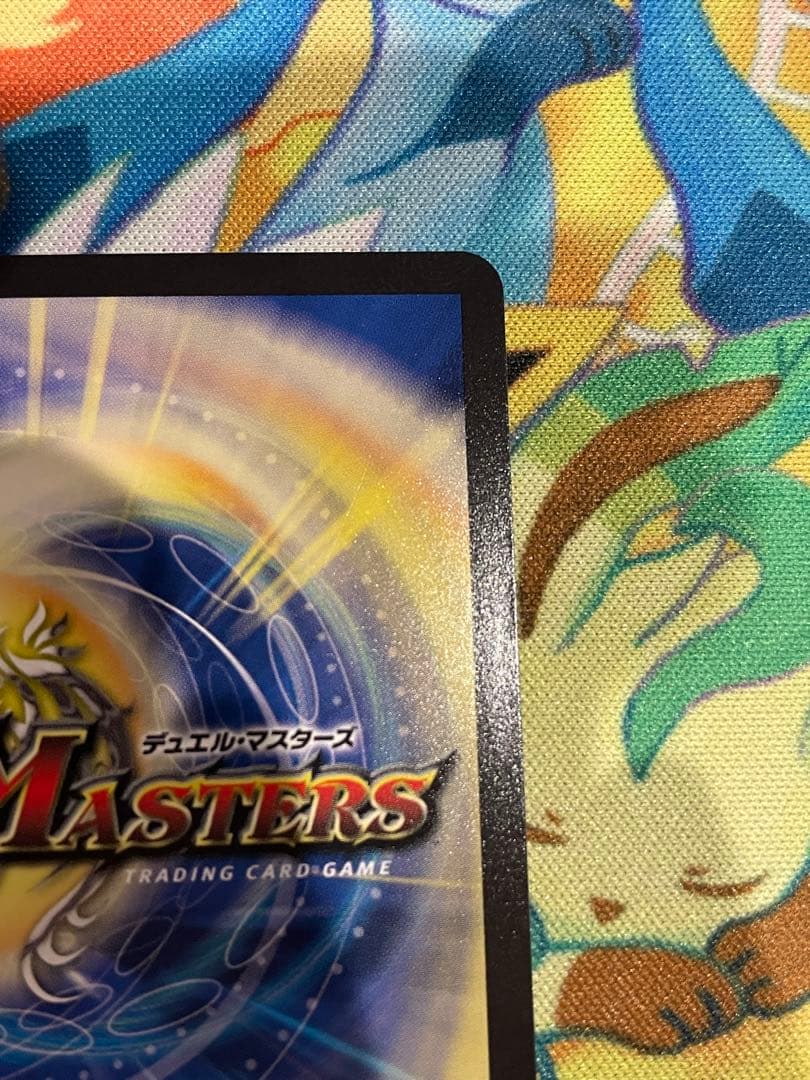 【ローダー付自引き品！】 ボルシャックドリームドラゴン 金 金トレジャー 1枚