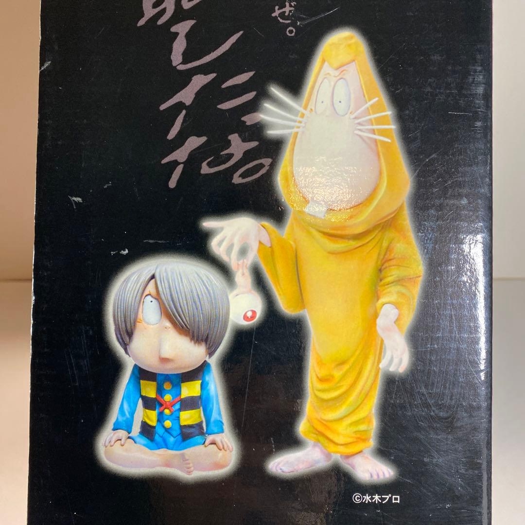 水木しげるコレクション•吸血鬼エリート編 ／水木先生監修彩色済完成品フィギュア