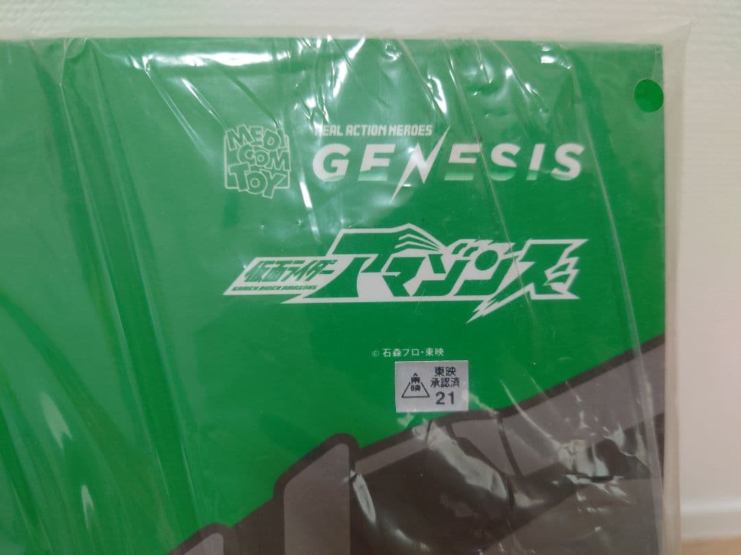 RAH ニューオメガ　仮面ライダーアマゾンズ　リアルアクションヒーローズ