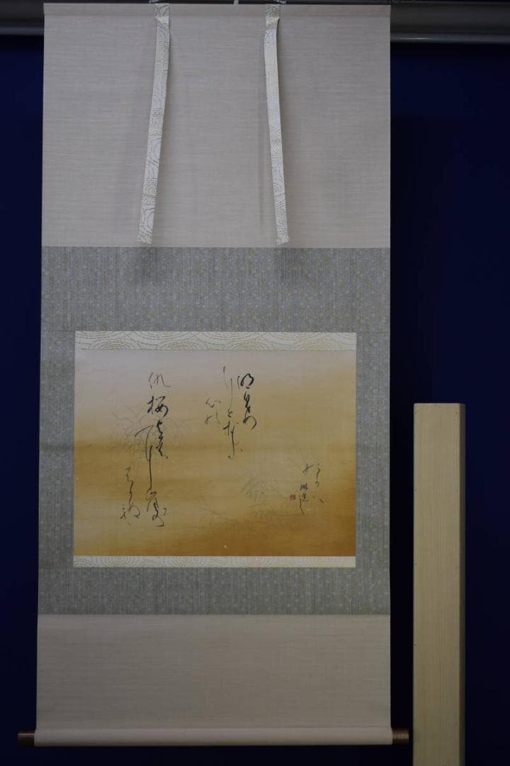 真作/琳光/秋野短歌/金泥/布袋屋掛軸HF-481
