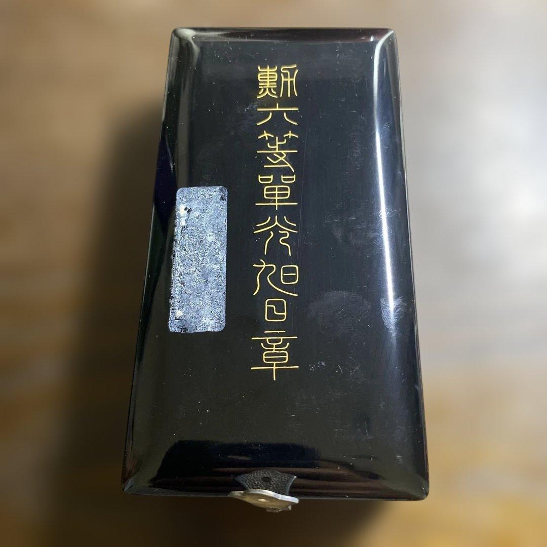 大日本帝国　海軍　中尉　勲章